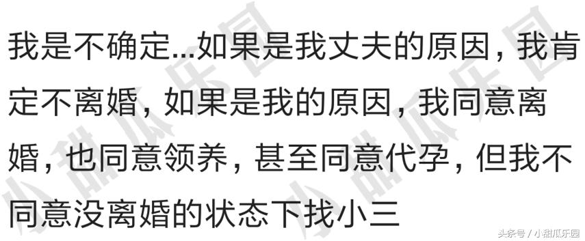 一直没孩子离婚可以么,一直没小孩要不要离婚