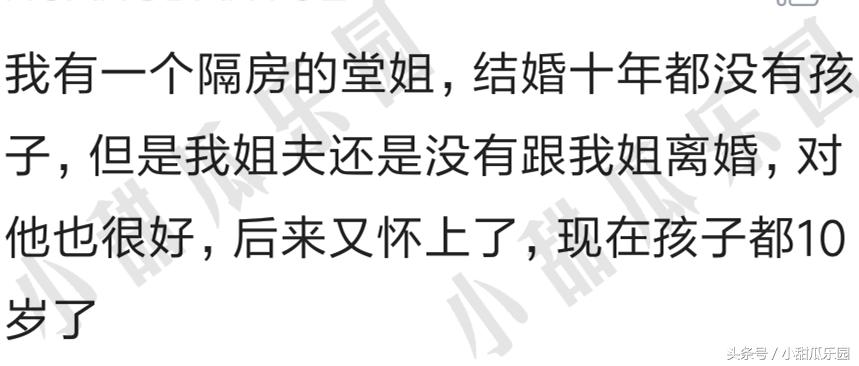 一直没孩子离婚可以么,一直没小孩要不要离婚