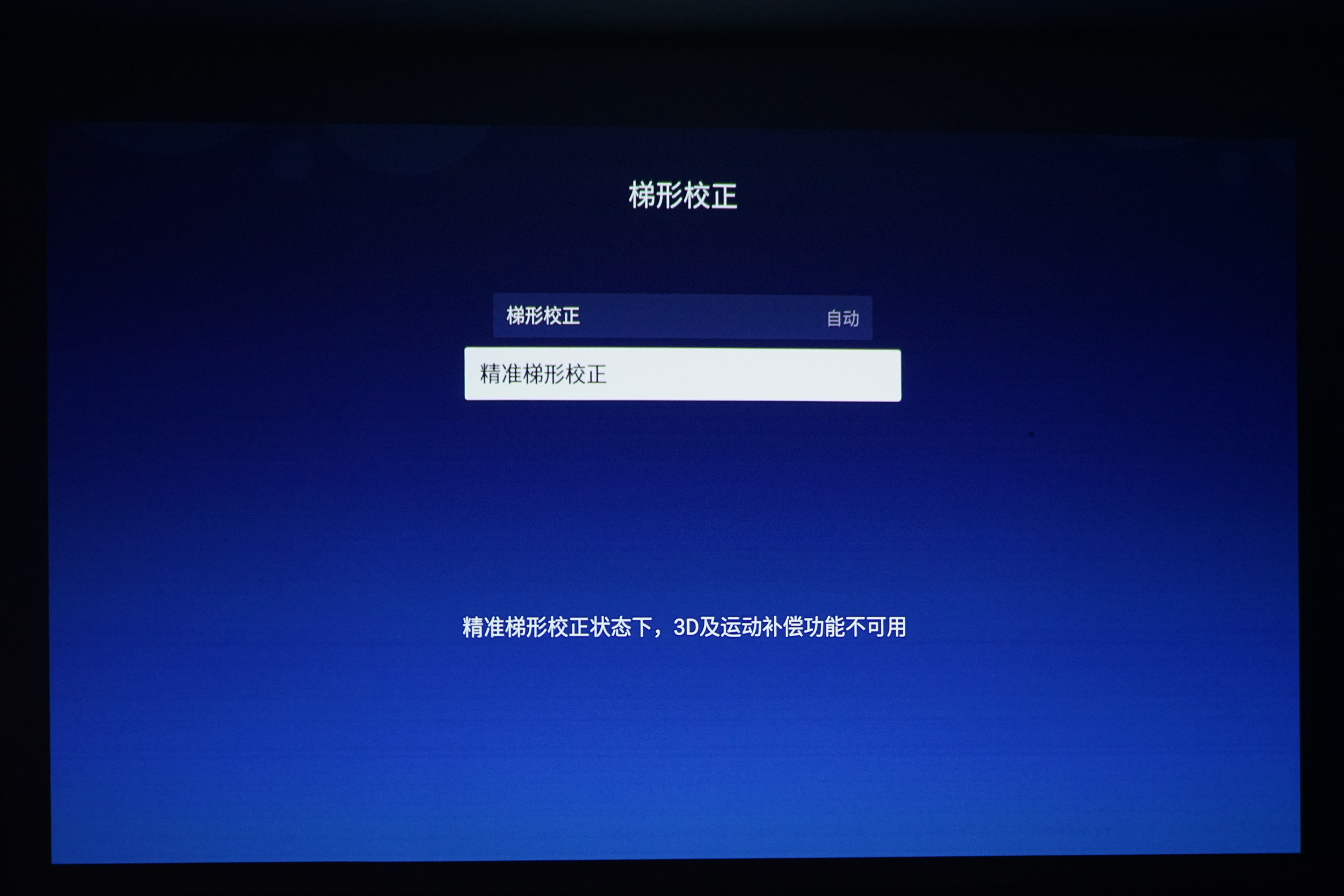 极米Z6开箱视频,极米投影z6多少钱