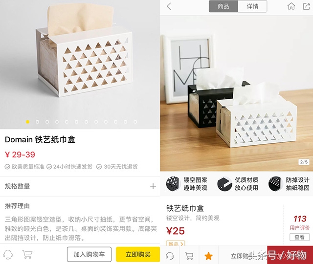 我们应该感谢网易严选吗?