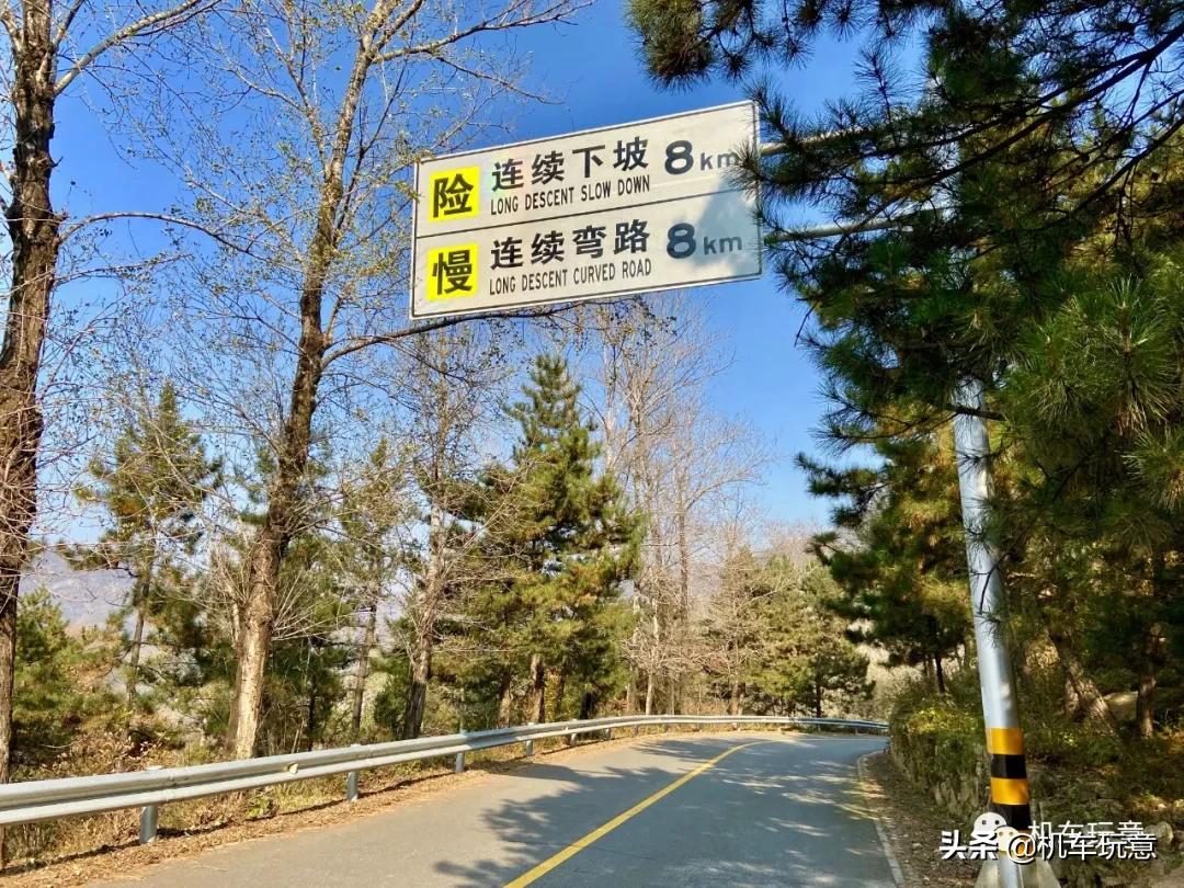 (文字版)「帝都经典跑山路线」岁与今朝似网红,车友江湖范崎路