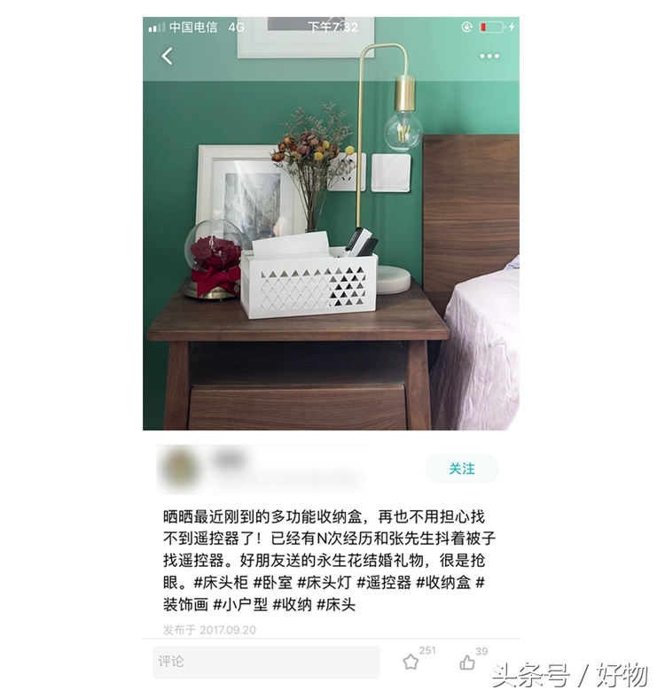 我们应该感谢网易严选吗?