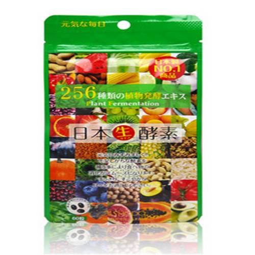 酵素还保留营养成分么,酵素干净不干净