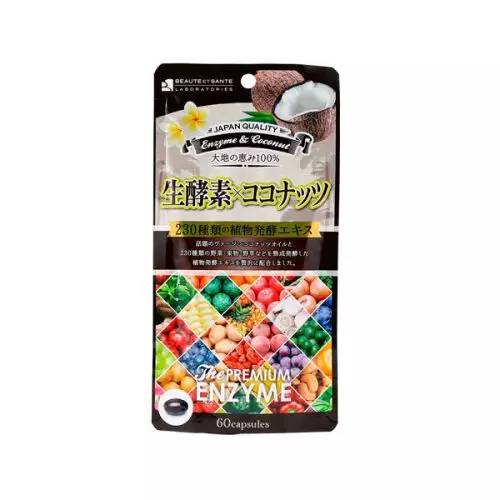 酵素还保留营养成分么,酵素干净不干净