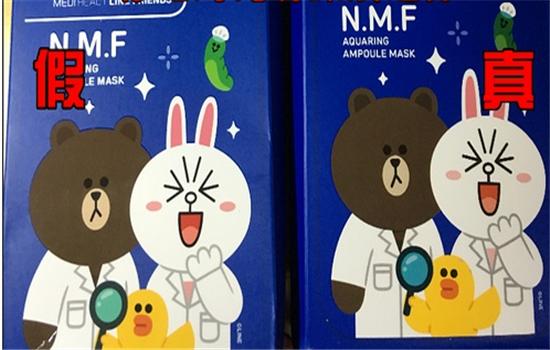 3.15打假系列|网红化妆品真假对比,你肯定用过其中一个