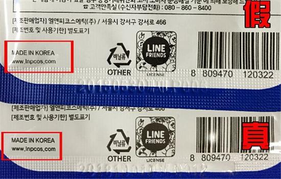 3.15打假系列|网红化妆品真假对比,你肯定用过其中一个