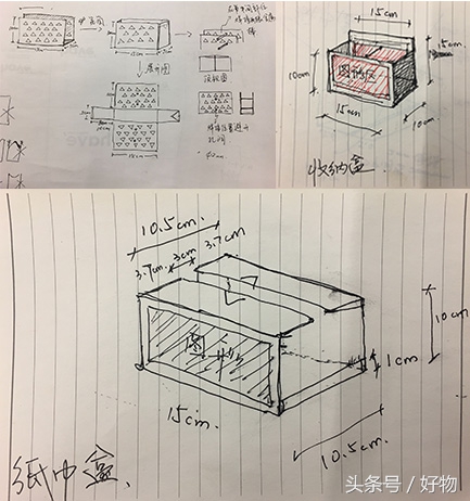 我们应该感谢网易严选吗?
