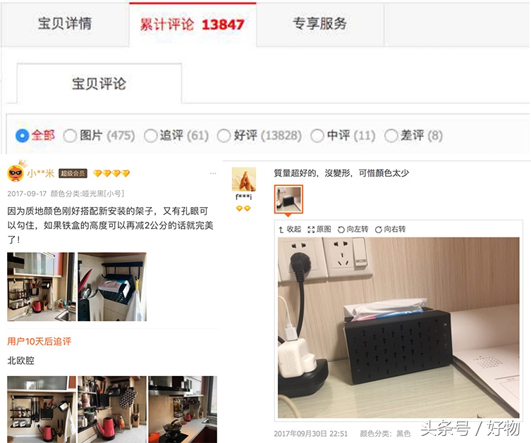 我们应该感谢网易严选吗?