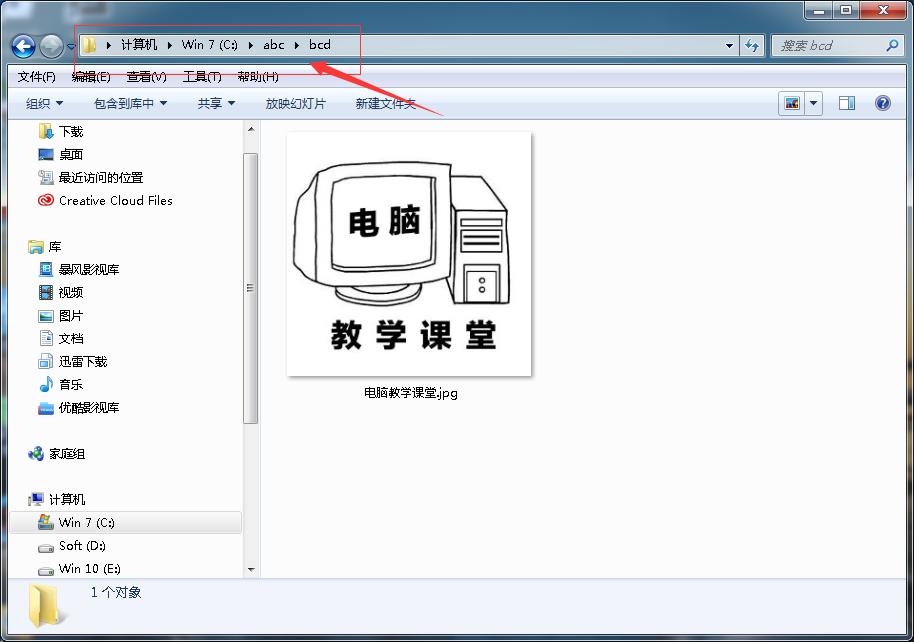 用电脑这么久,你真的明白什么是文件系统么?【李老师电脑课堂】