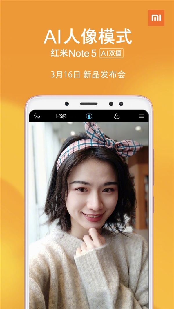 千元红米note5游戏,千元红米note