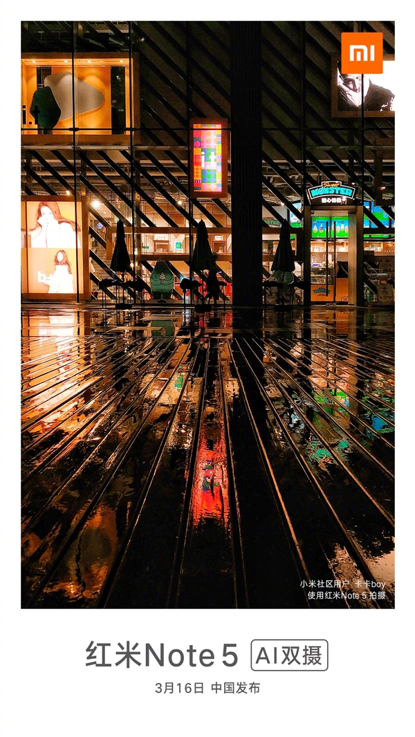 千元红米note5游戏,千元红米note