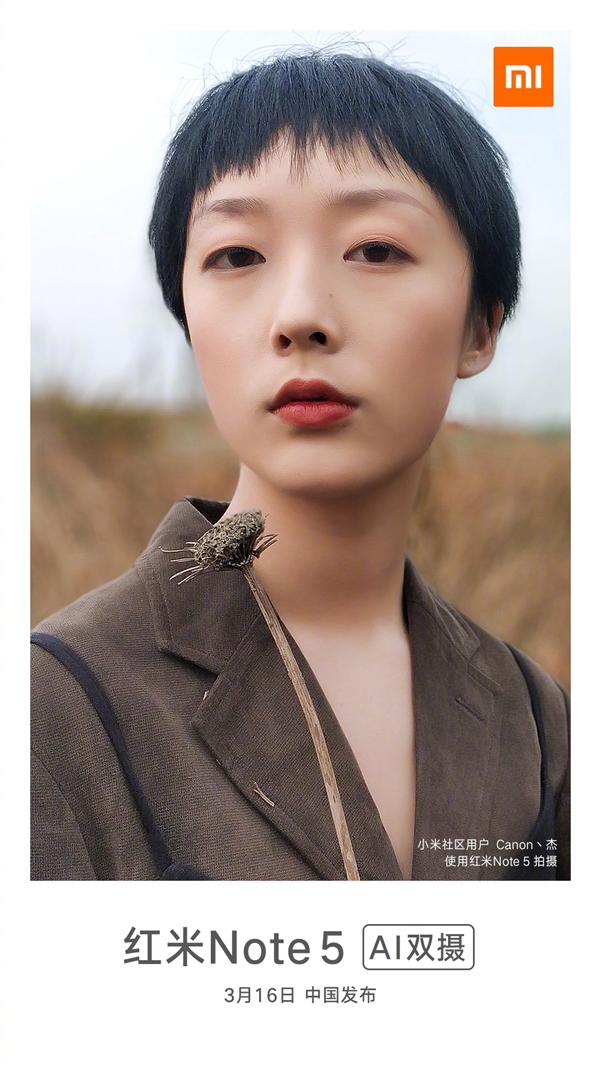 千元红米note5游戏,千元红米note