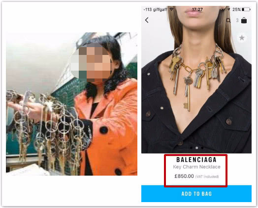 宋茜同款钥匙,一串钥匙九千多万