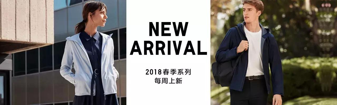 优衣库完全购物指南，怎样才能以最低价格买到心仪？