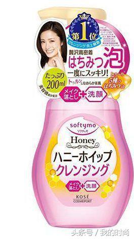 50款卸妆水测评,50元卸妆膏测评红黑榜