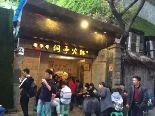 重庆最正宗的老火锅有哪些,重庆市正宗的老火锅推荐