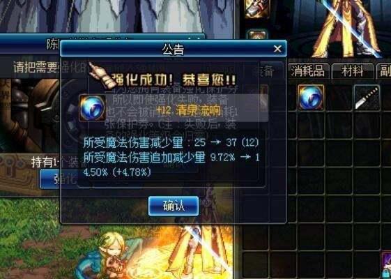 dnf深渊清泉流响,dnf清泉流响三神器