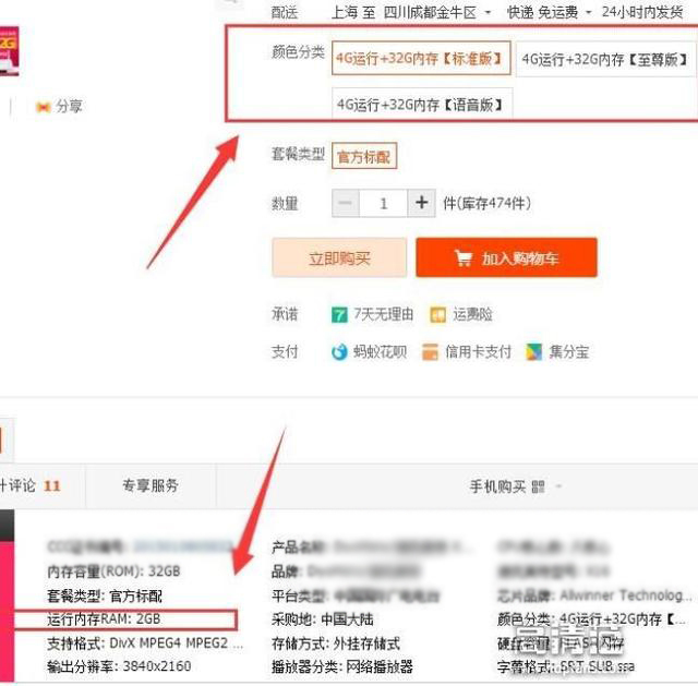电视盒子购买避坑,电视盒子买哪种不会踩坑
