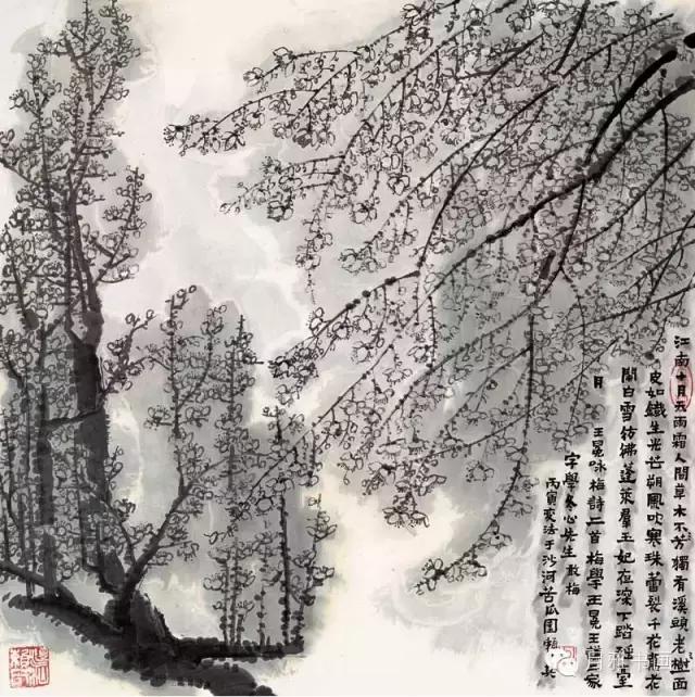 赖少其书法特点,赖少其临摹作品