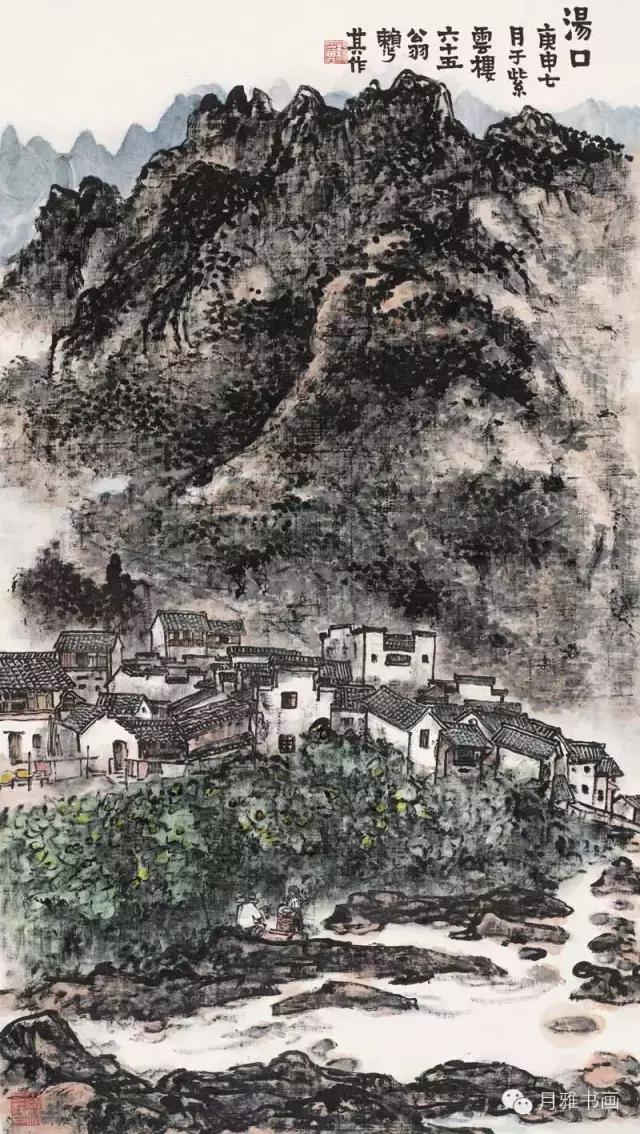 赖少其书法特点,赖少其临摹作品