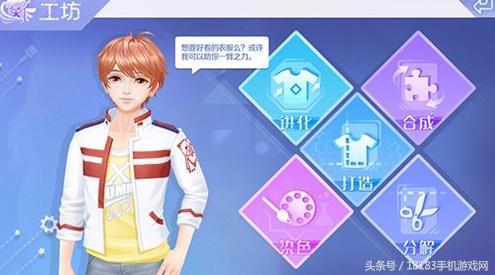 炫舞停机维护给什么东西,qq炫舞手游回归判定官方公告