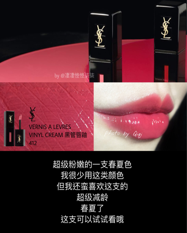 ysl口红5折价格,ysl口红推荐色号团购直播