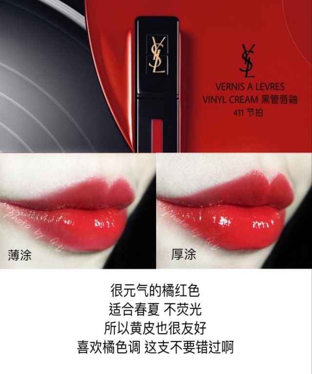 ysl口红5折价格,ysl口红推荐色号团购直播