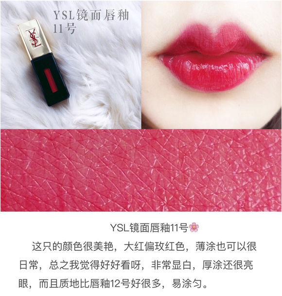ysl口红5折价格,ysl口红推荐色号团购直播