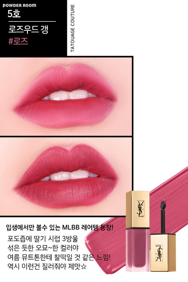 ysl口红5折价格,ysl口红推荐色号团购直播