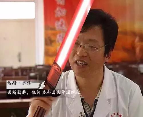 那些年学过的假英语,我可能学了假英语