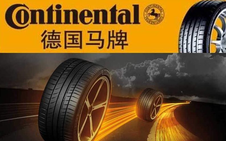 怎样选购轮胎的正确方法,如何选购轮胎性价比高