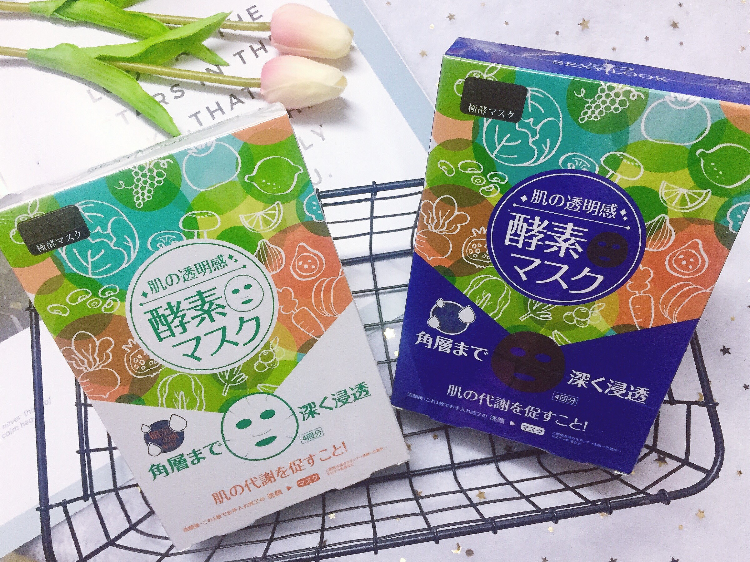 sexylook黑面膜怎么样,sexylook面膜评测