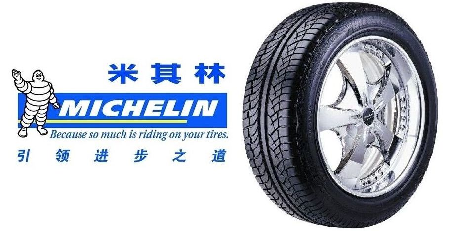 怎样选购轮胎的正确方法,如何选购轮胎性价比高