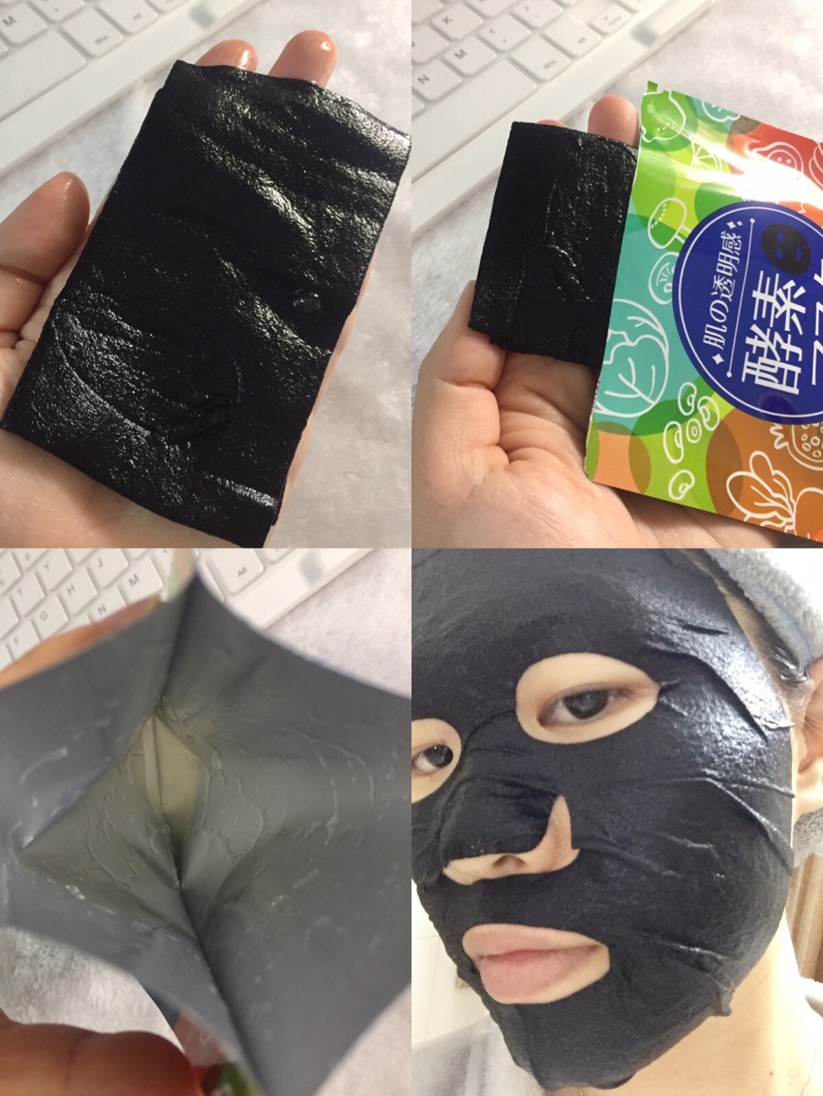 sexylook黑面膜怎么样,sexylook面膜评测