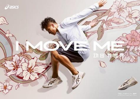 ASICS亚瑟士新款,asics亚瑟士gel系列跑鞋介绍