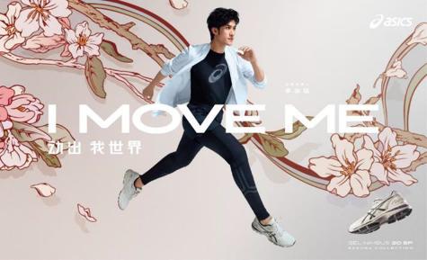 ASICS亚瑟士新款,asics亚瑟士gel系列跑鞋介绍