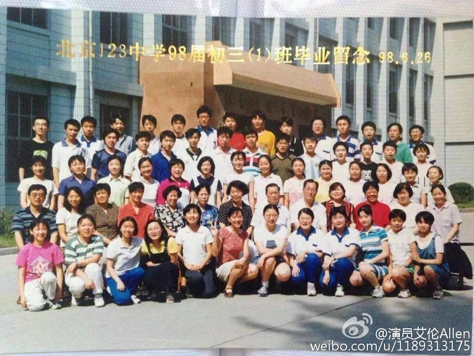 艾伦跑龙套,艾伦首次上春晚