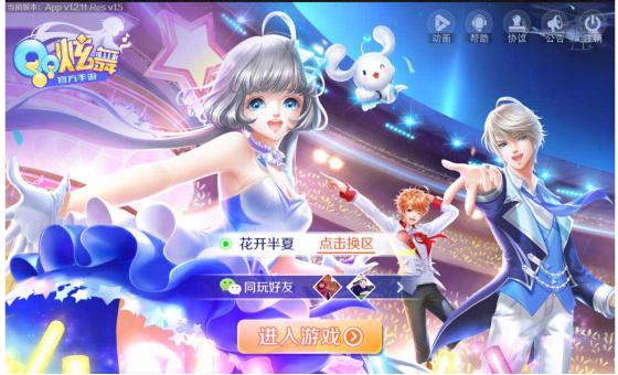 鏂版父鎺ㄨ崘浜彈鐑绔炴妧蹇劅,鏂版父鍥介浠欎緺鎵嬫父