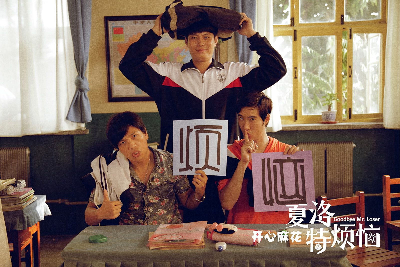 艾伦跑龙套,艾伦首次上春晚