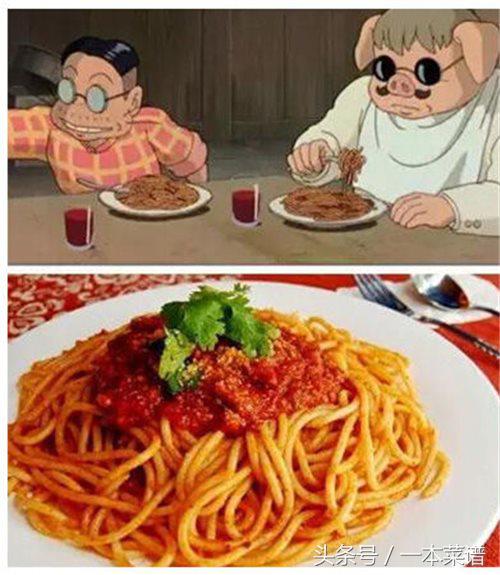 把动画中的美食带到现实,动画里面的美食还原到现实