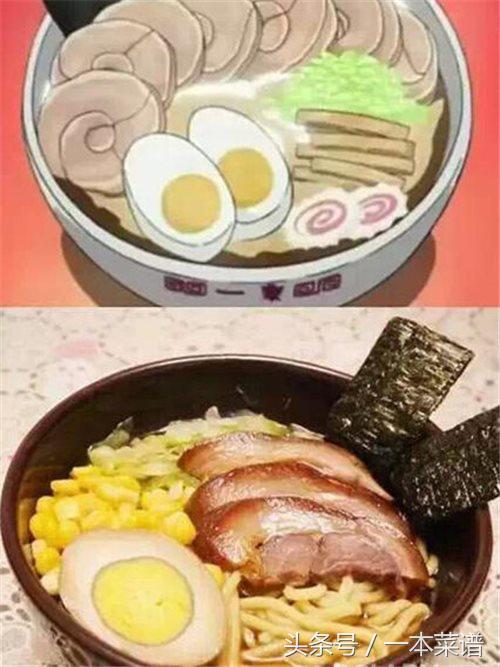 把动画中的美食带到现实,动画里面的美食还原到现实