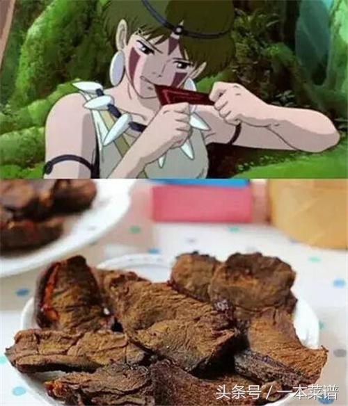 把动画中的美食带到现实,动画里面的美食还原到现实