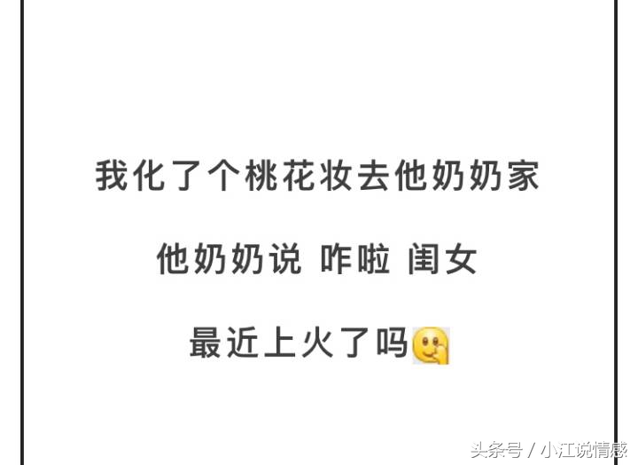 第一次见家长我说很尴尬,盘点第一次见家长的尴尬