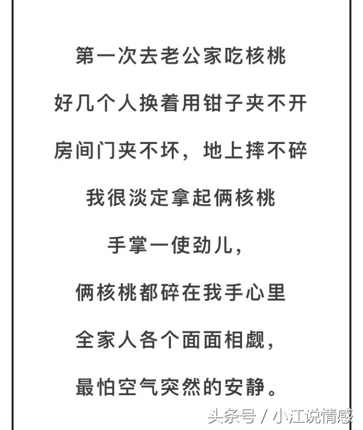 第一次见家长我说很尴尬,盘点第一次见家长的尴尬