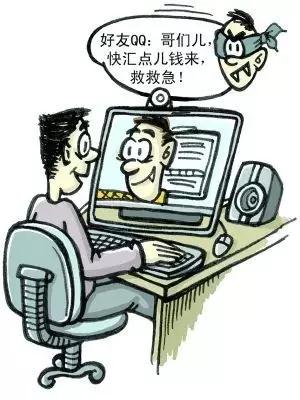 qq冒充好友诈骗案件还能追回吗,通过qq网络诈骗的要多久抓到人