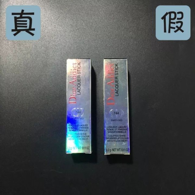 315的口红是真的吗,正品口红与假的有什么区别
