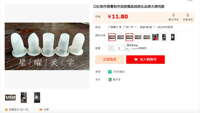 315的口红是真的吗,正品口红与假的有什么区别