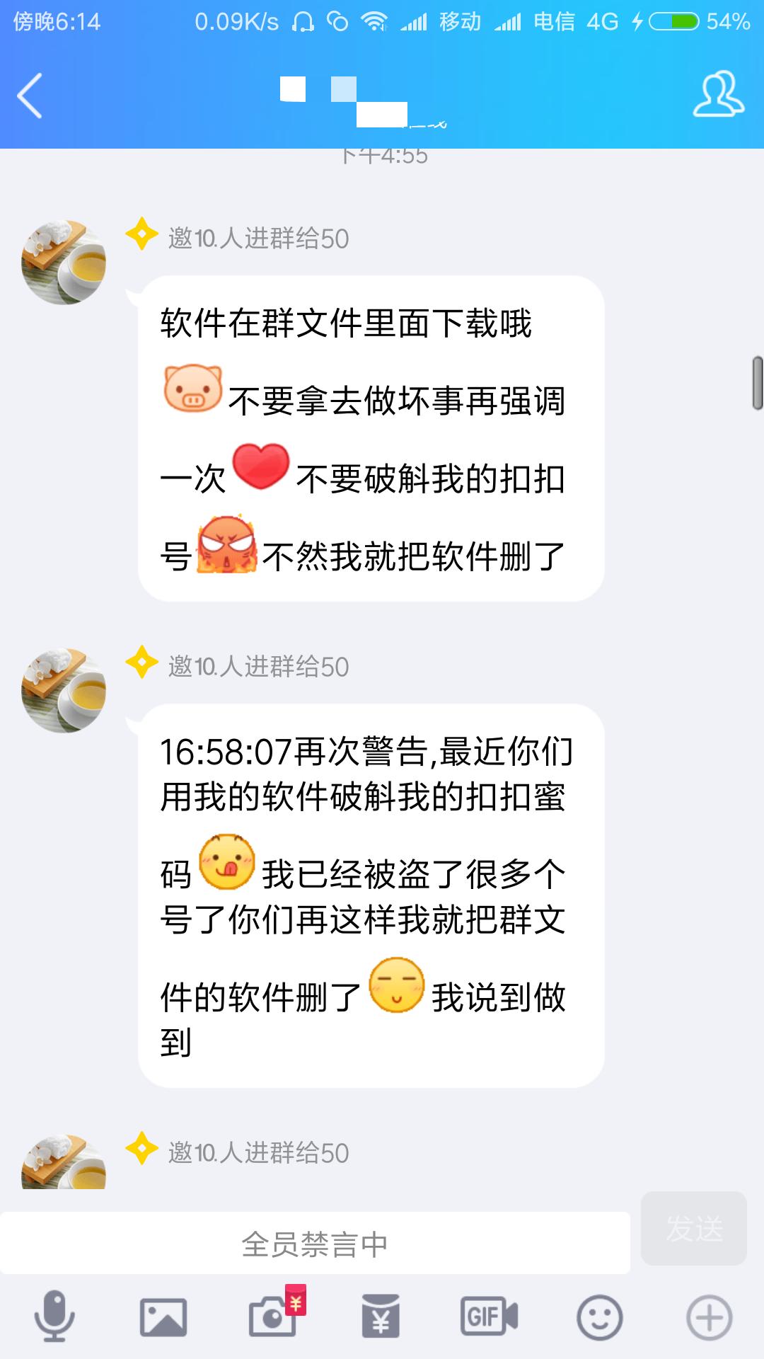 qq密码改了怎样解密码,qq密码快速解密