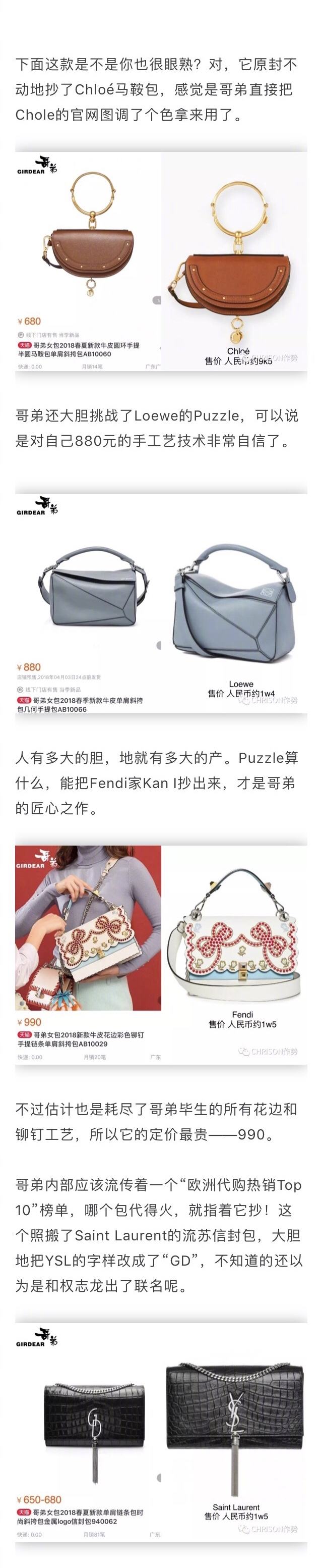 来，舔着脸再说一遍你卖的是正品！