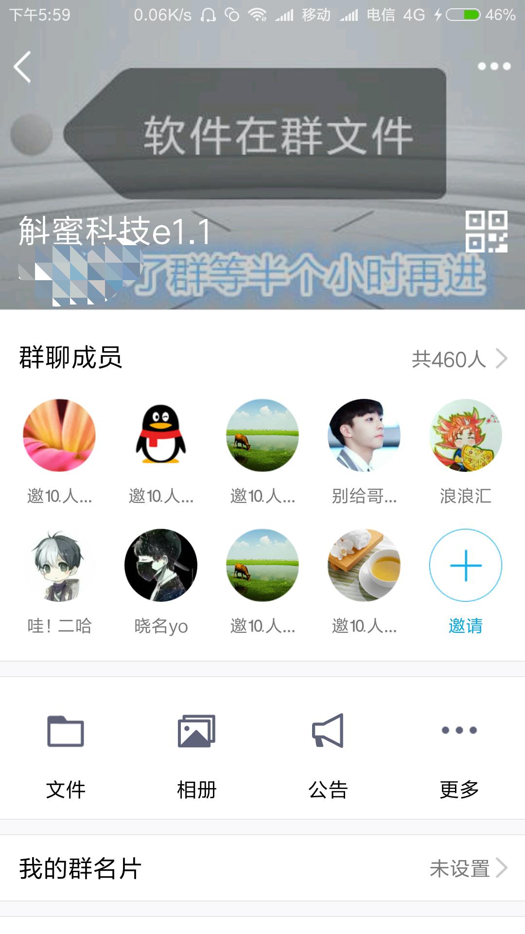qq密码改了怎样解密码,qq密码快速解密